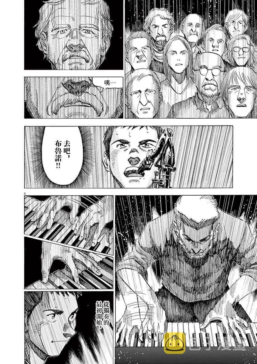 第9卷 第106页
