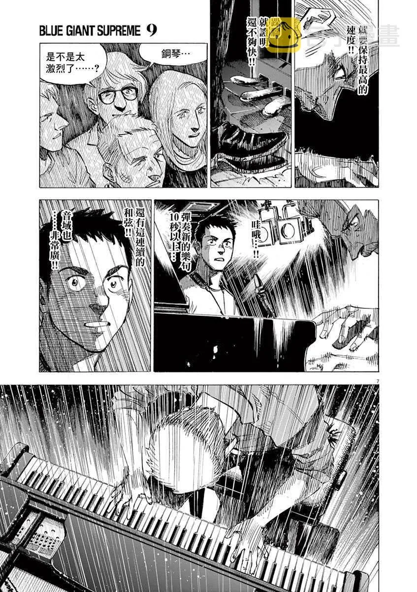第9卷 第107页