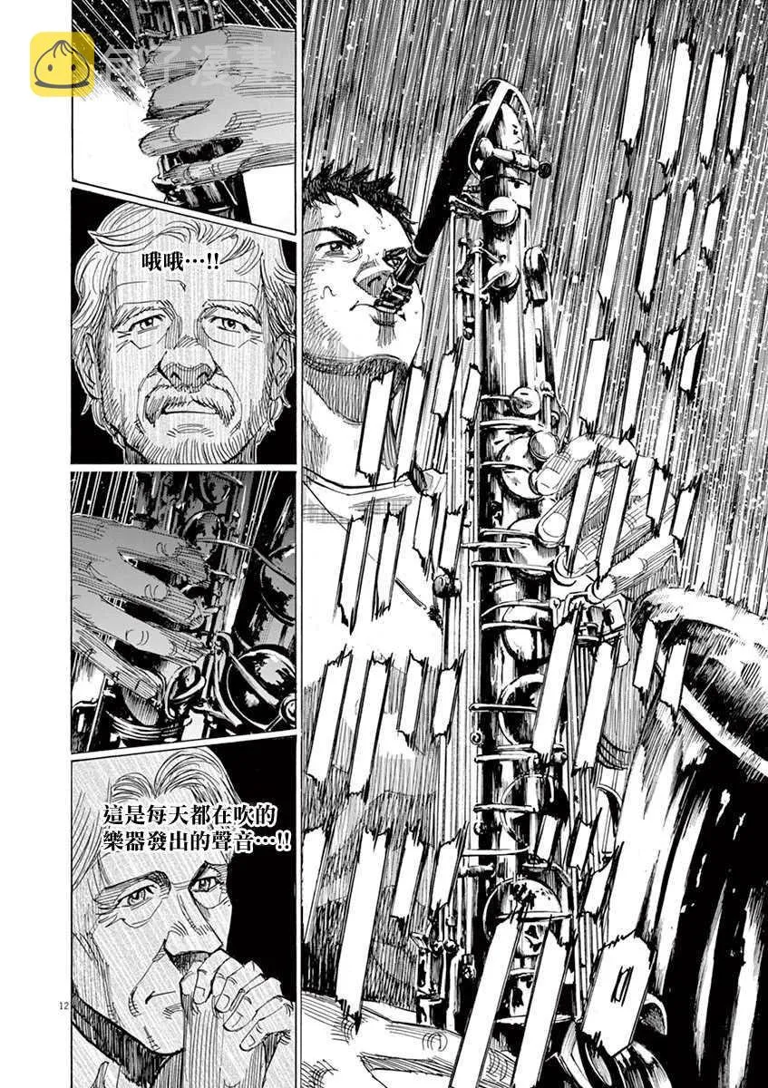 第9卷 第112页