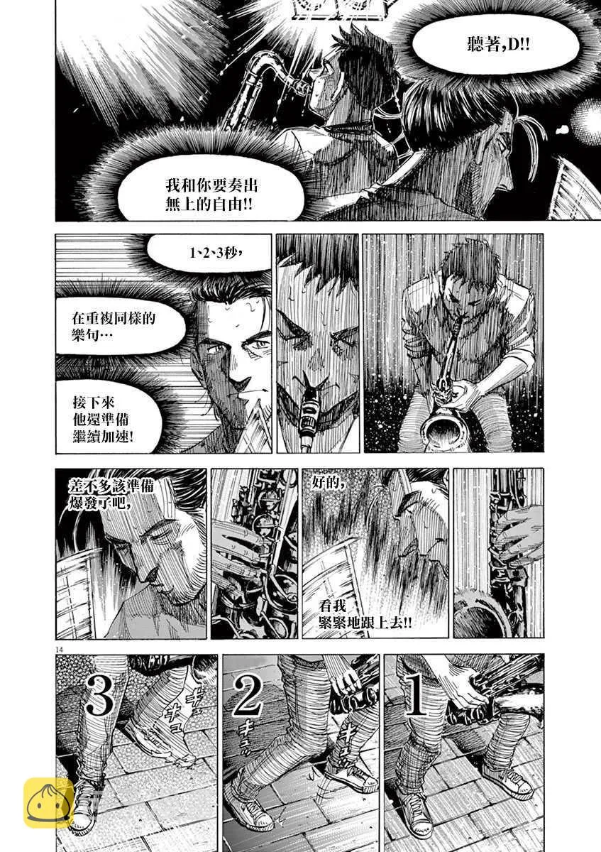 第9卷 第114页