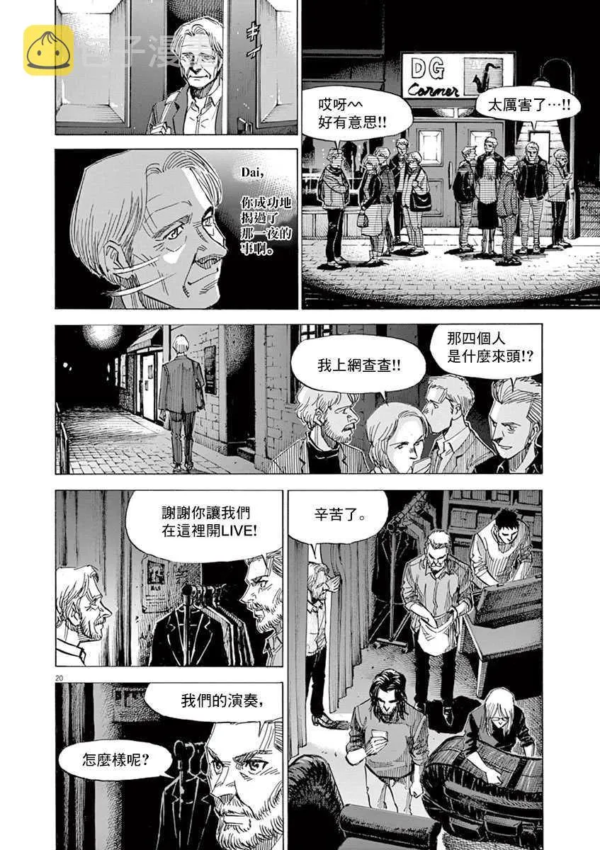 第9卷 第120页