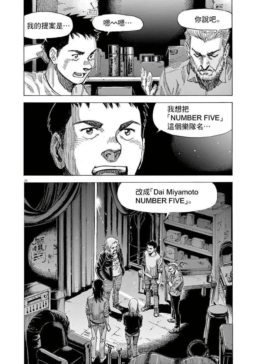 第9卷 第124页