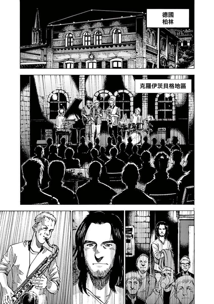 第9卷 第127页