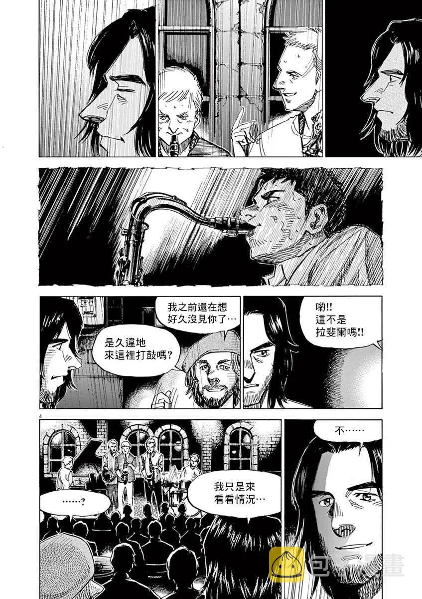 第9卷 第128页