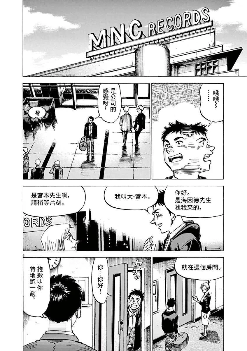 第9卷 第130页