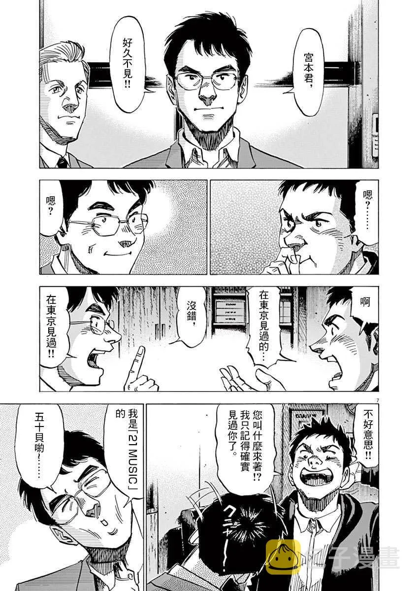 第9卷 第131页