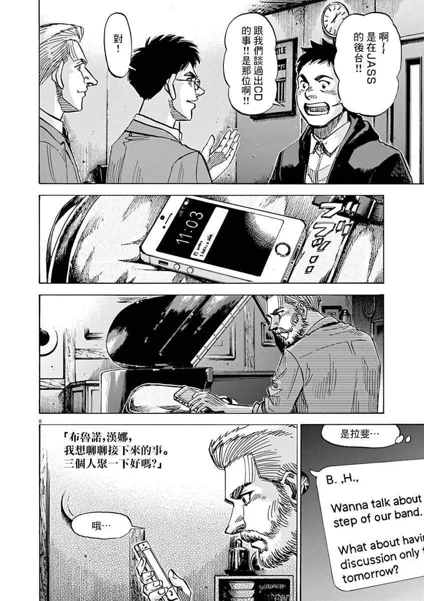 第9卷 第132页