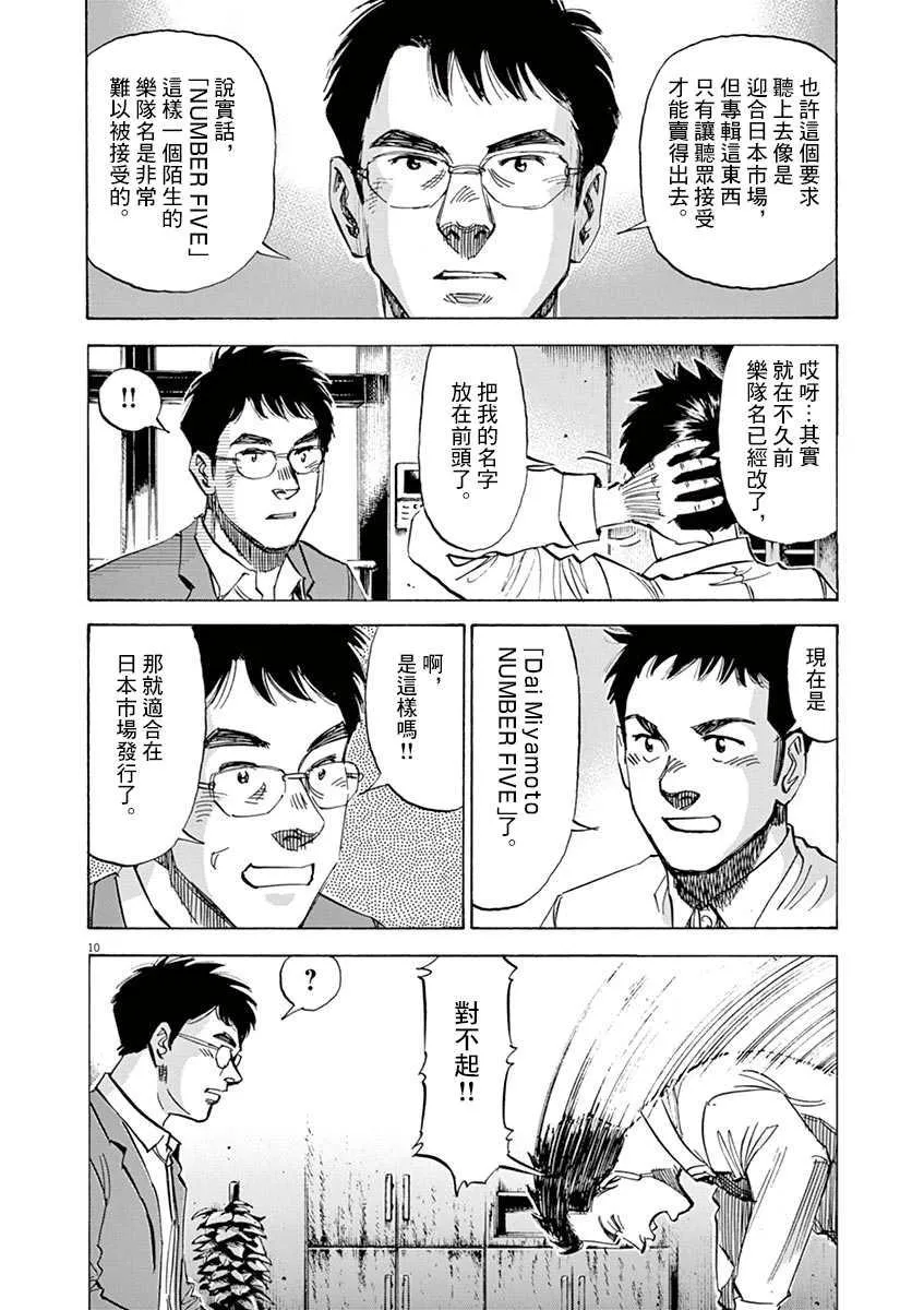 第9卷 第134页