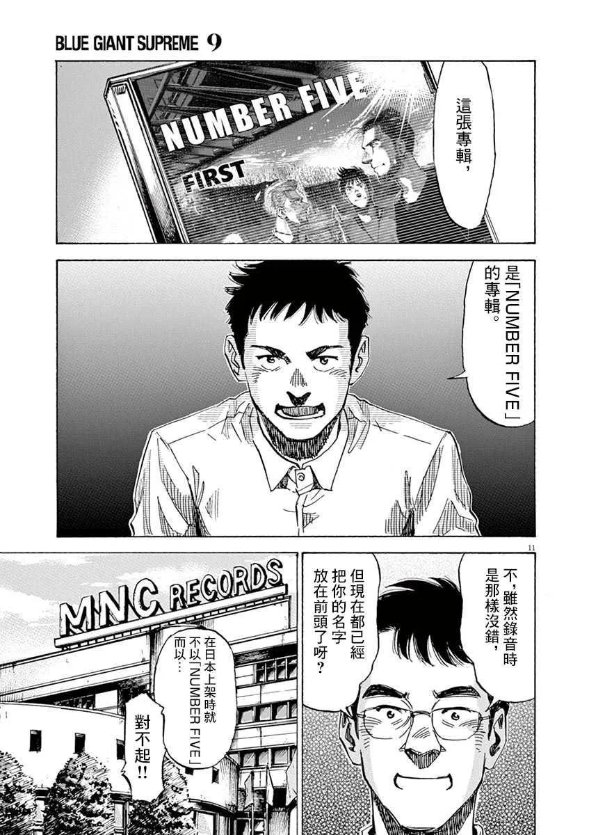 第9卷 第135页