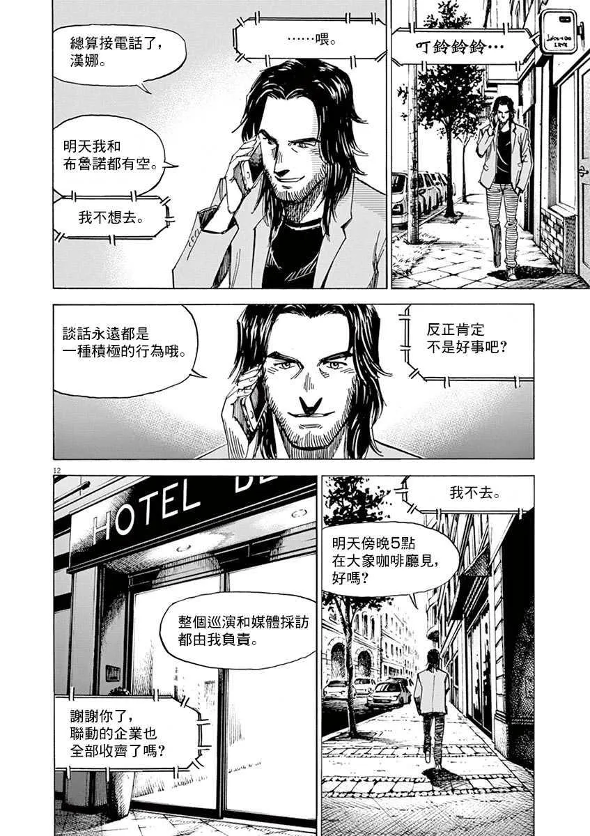 第9卷 第136页