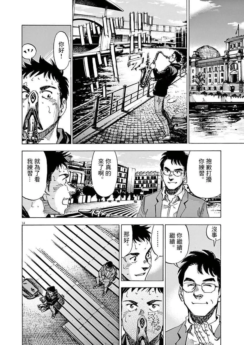 第9卷 第138页