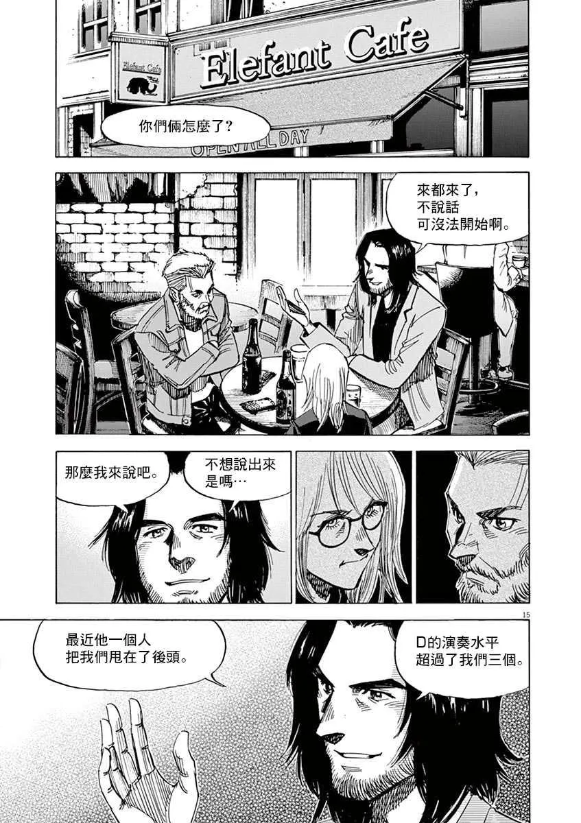 第9卷 第139页