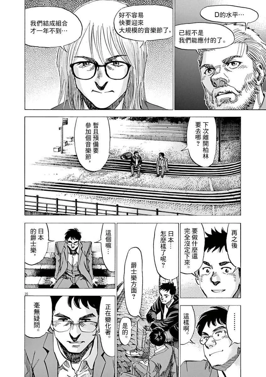 第9卷 第140页