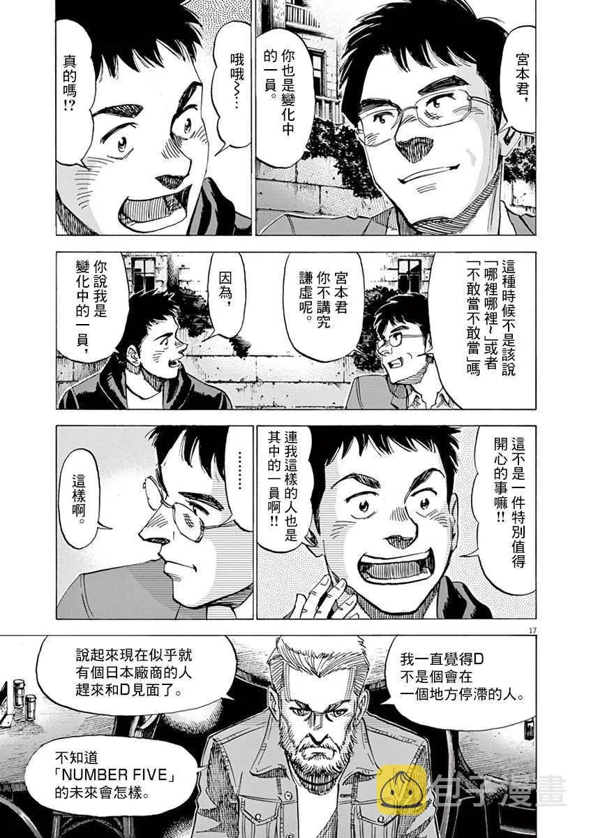 第9卷 第141页