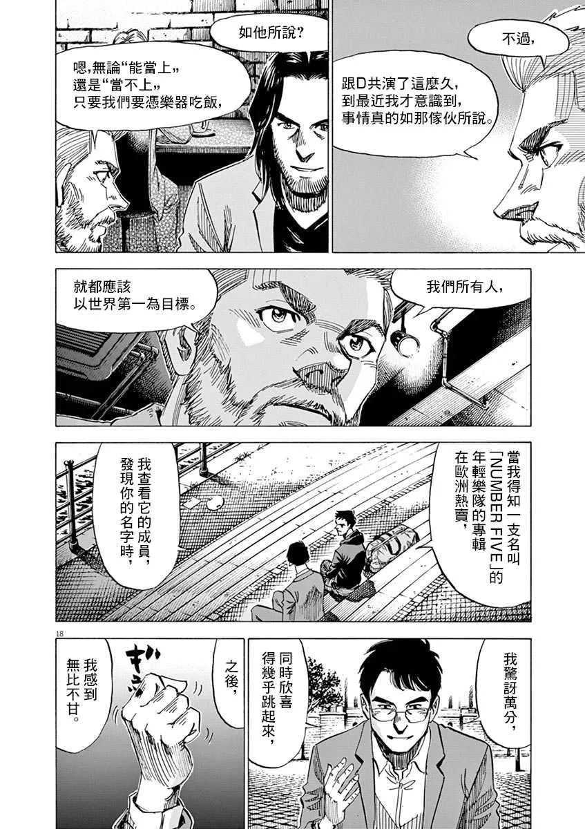 第9卷 第142页