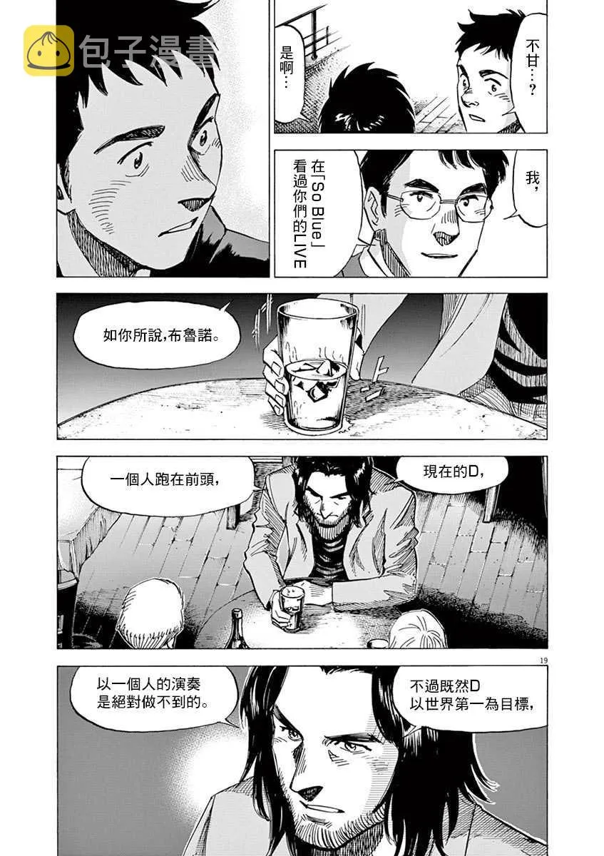 第9卷 第143页