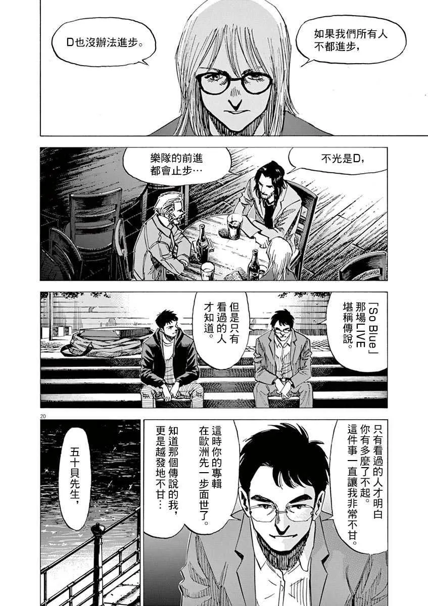 第9卷 第144页