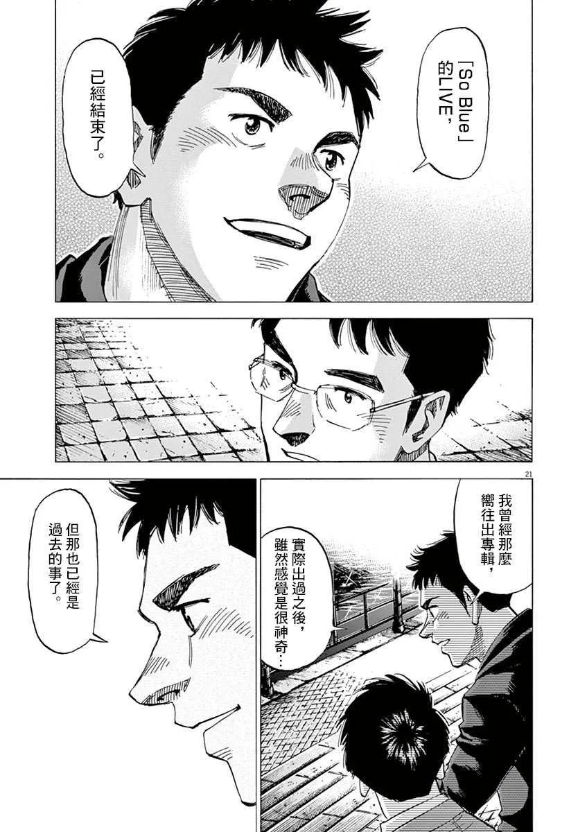 第9卷 第145页