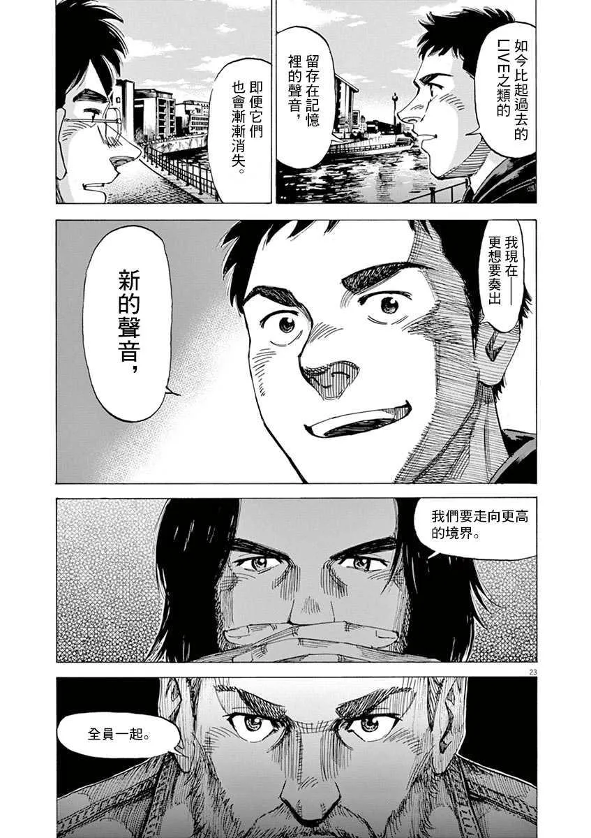 第9卷 第147页