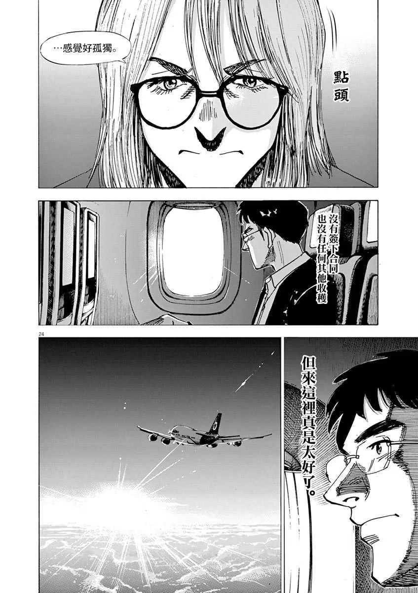 第9卷 第148页