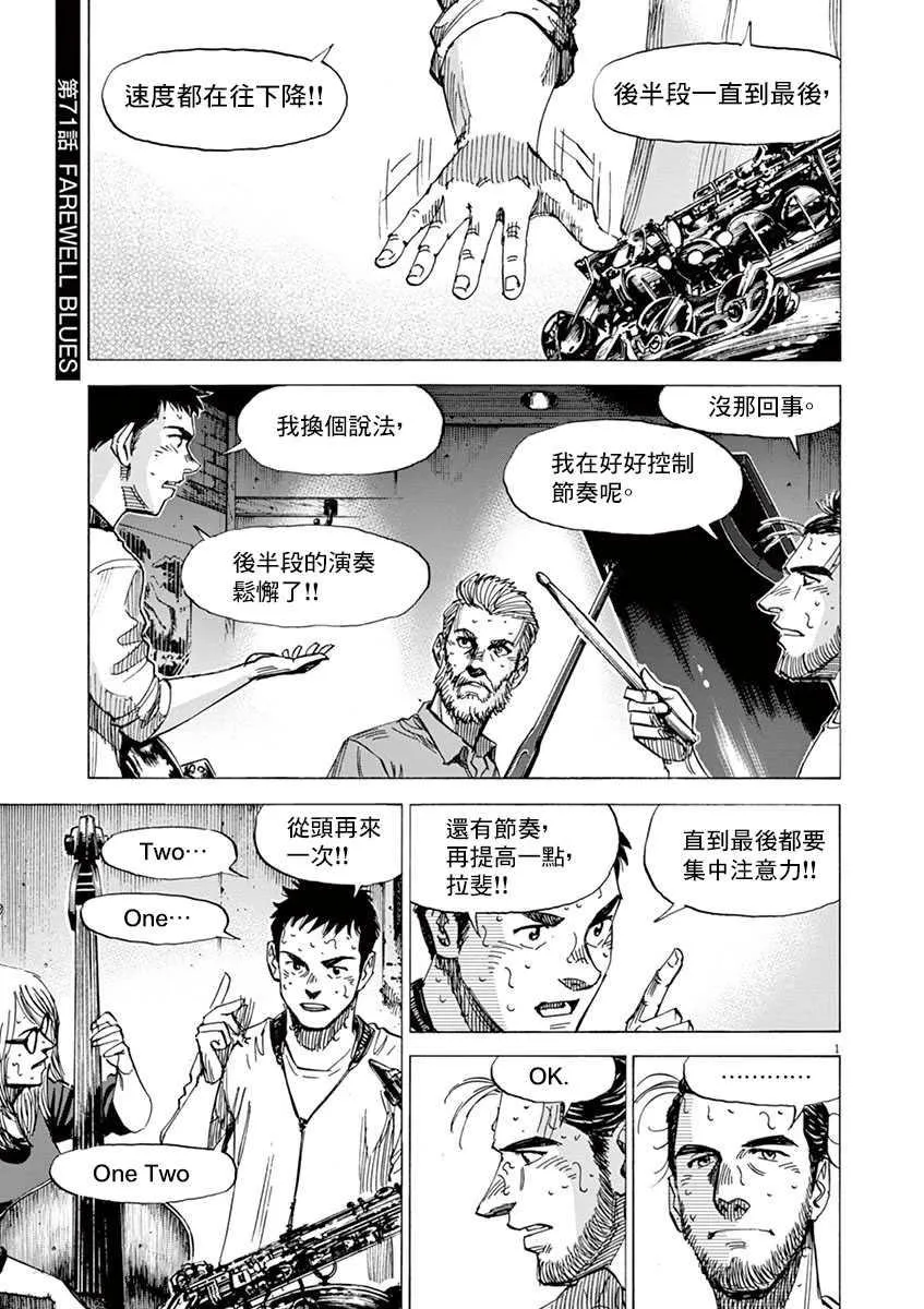第9卷 第149页