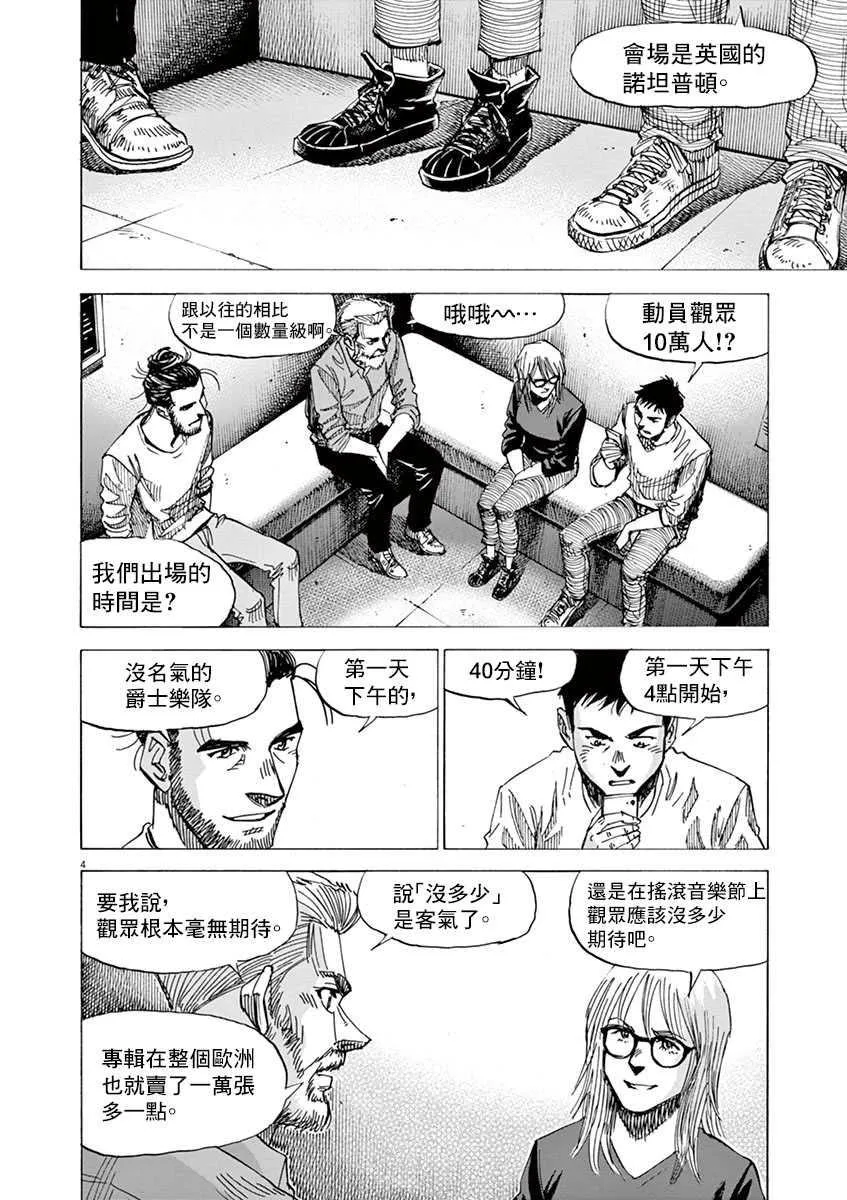 第9卷 第152页