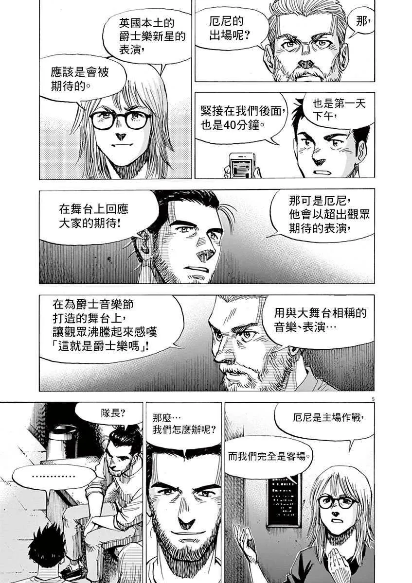 第9卷 第153页