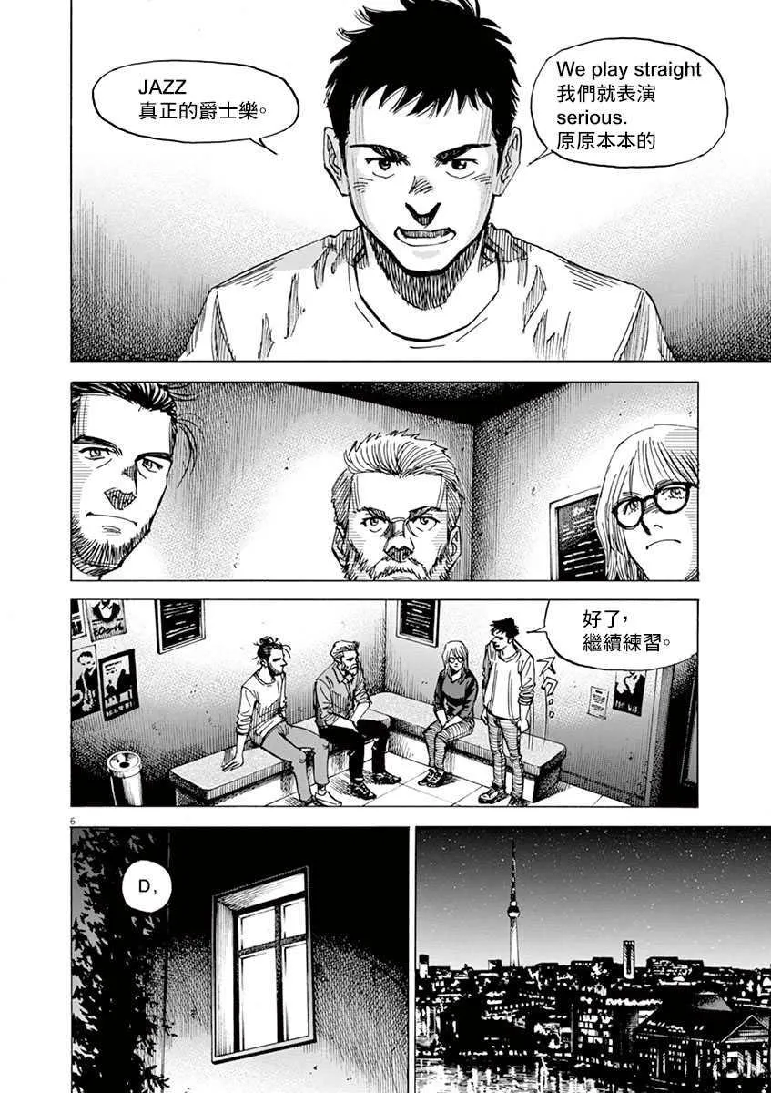 第9卷 第154页