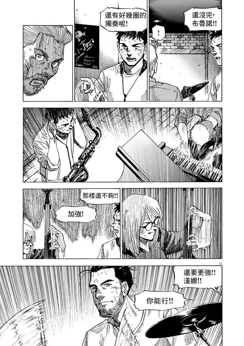 第9卷 第159页