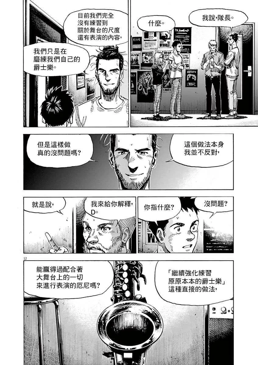 第9卷 第160页