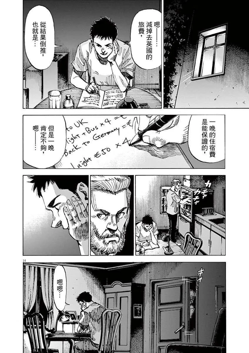 第9卷 第162页