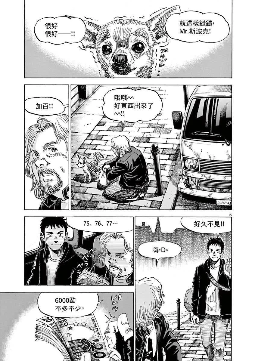 第9卷 第163页