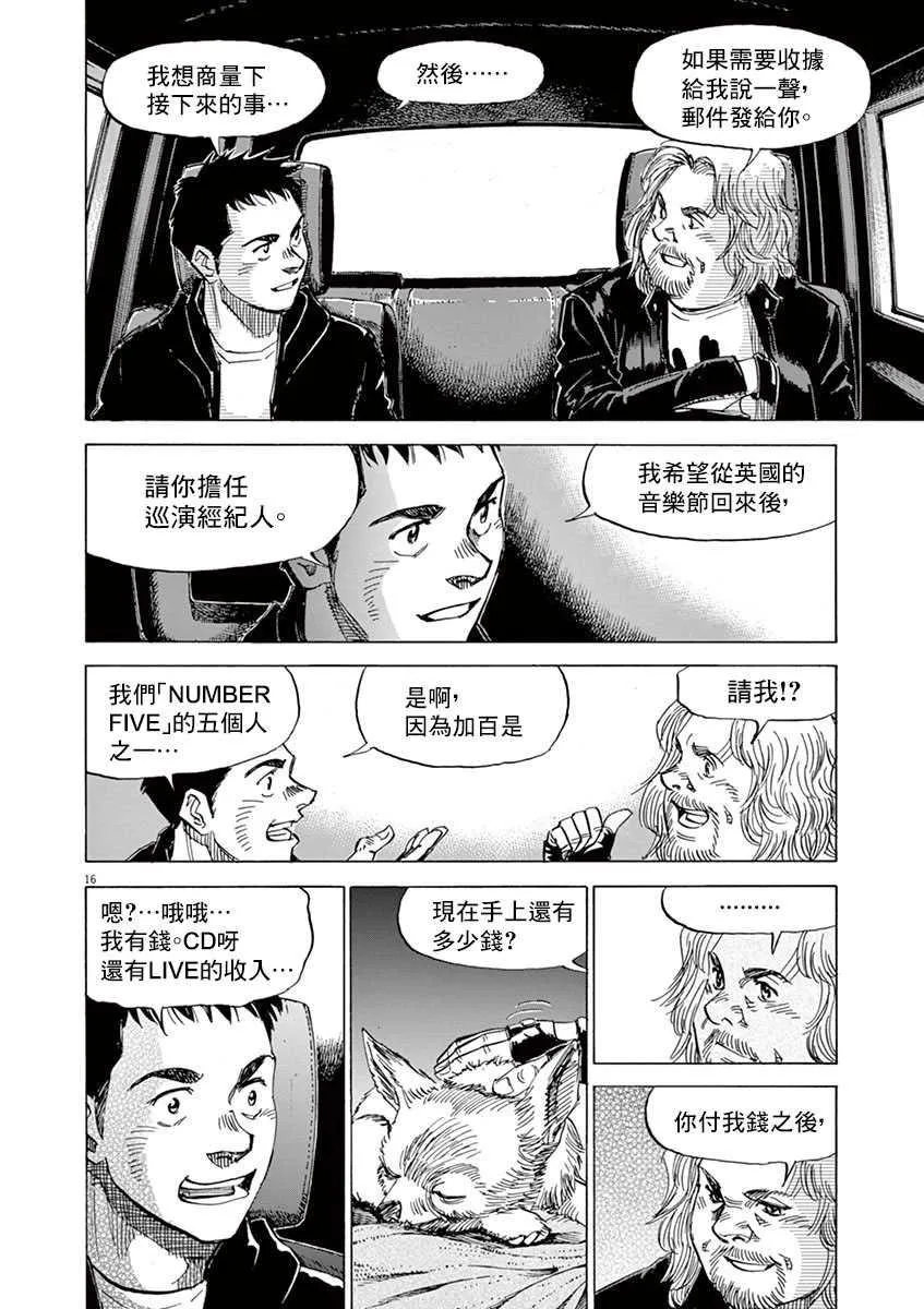 第9卷 第164页