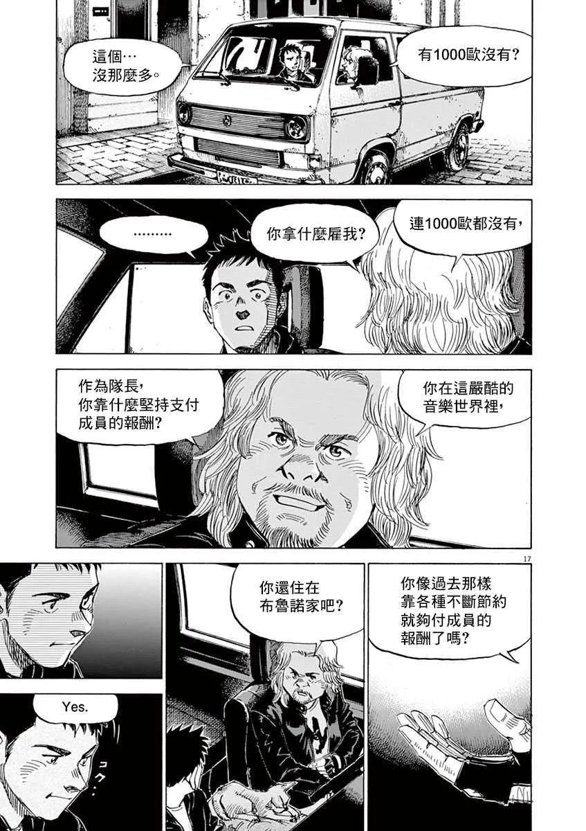 第9卷 第165页