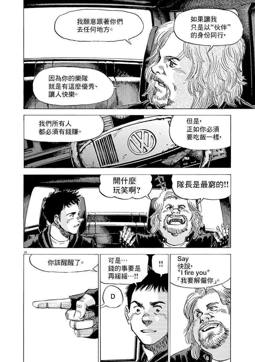 第9卷 第166页