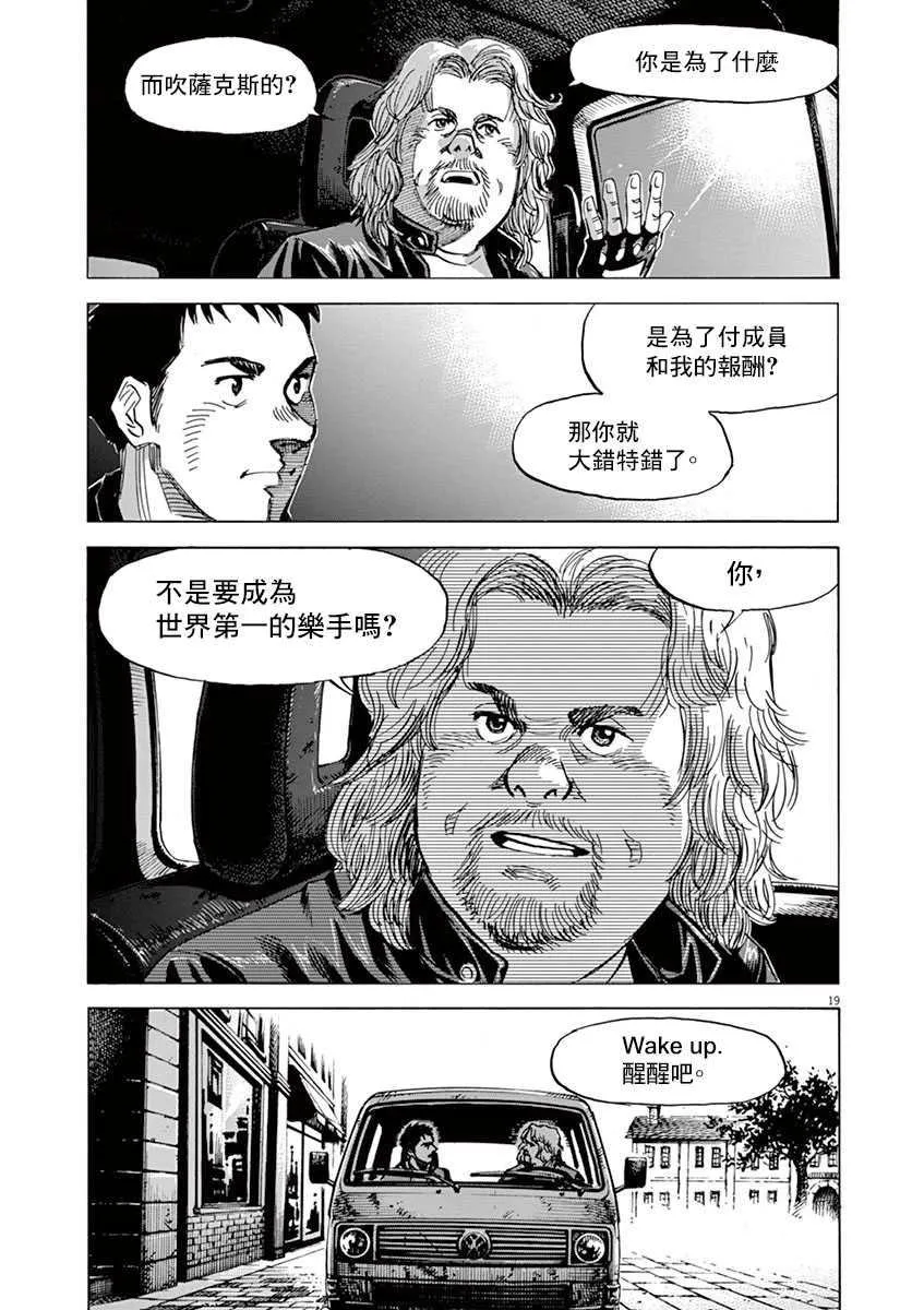第9卷 第167页