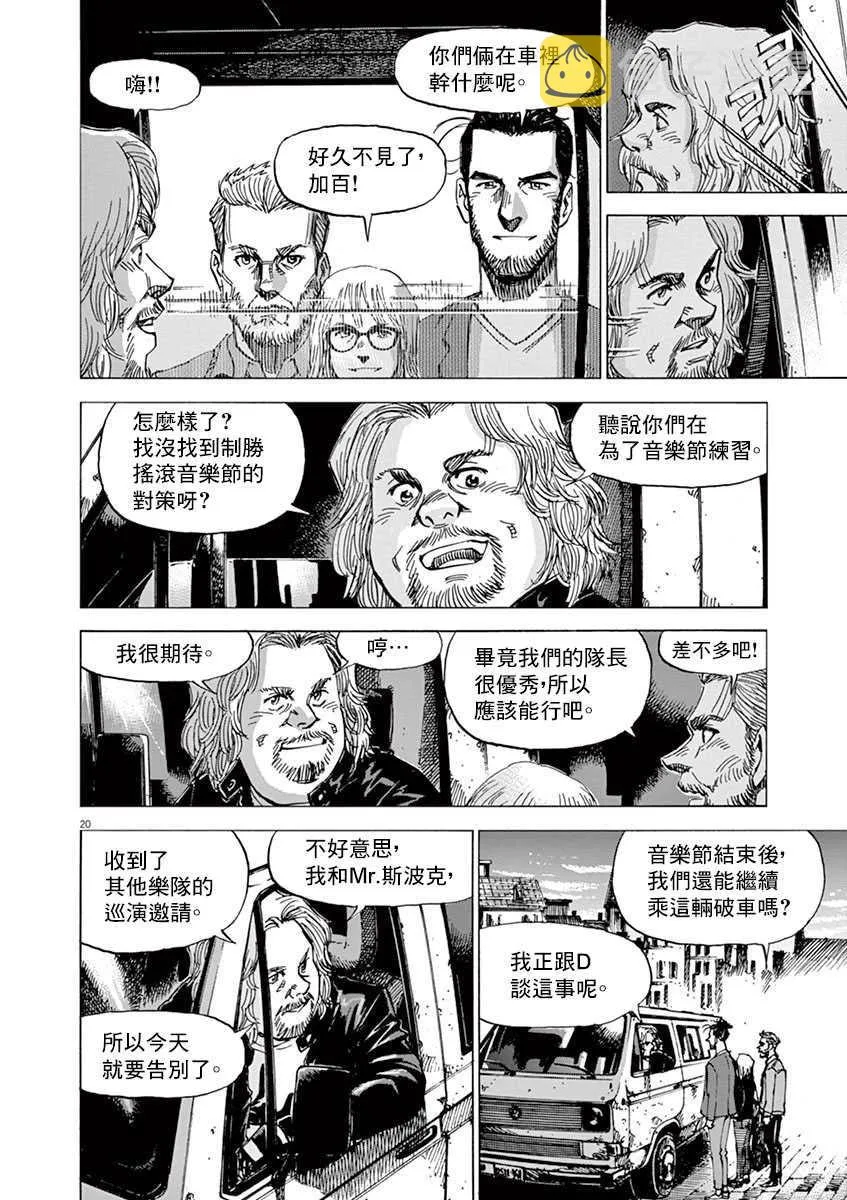 第9卷 第168页