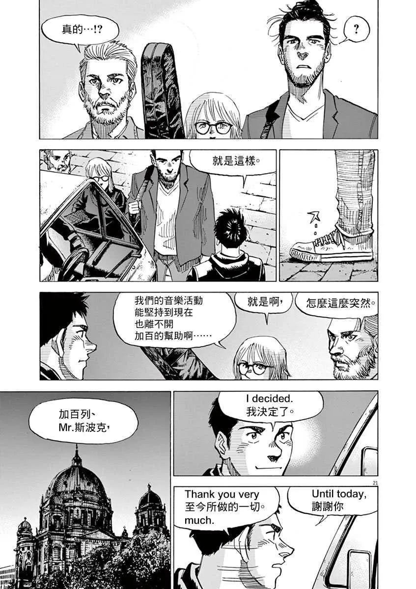 第9卷 第169页
