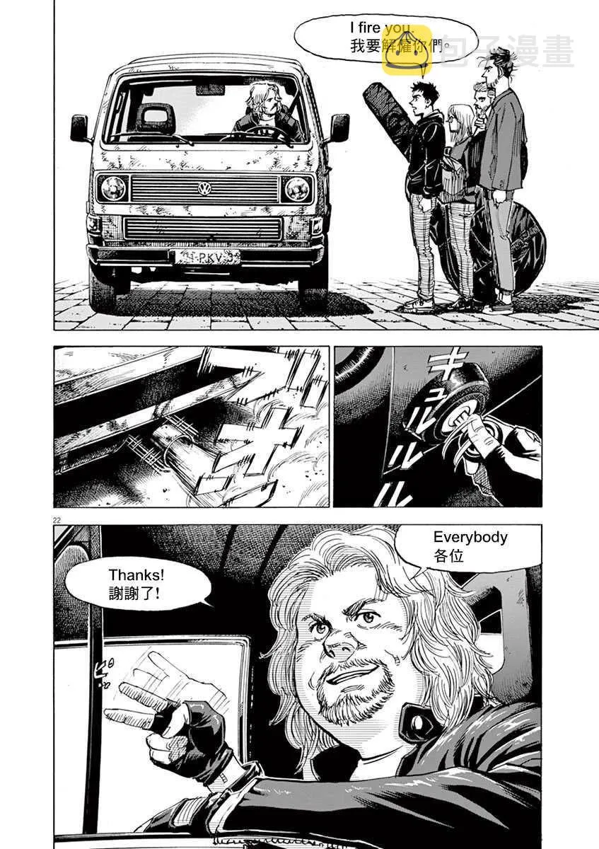 第9卷 第170页