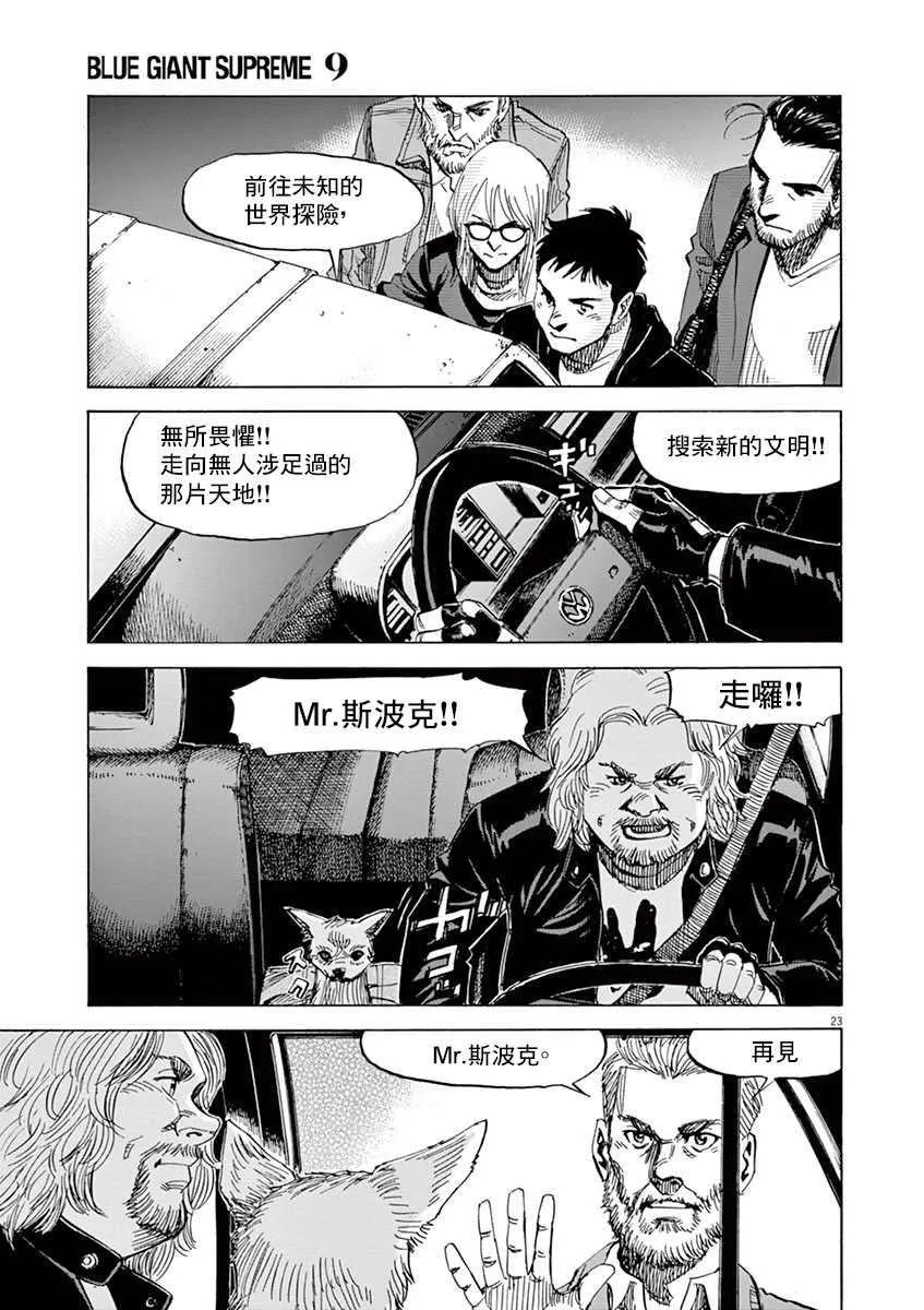 第9卷 第171页