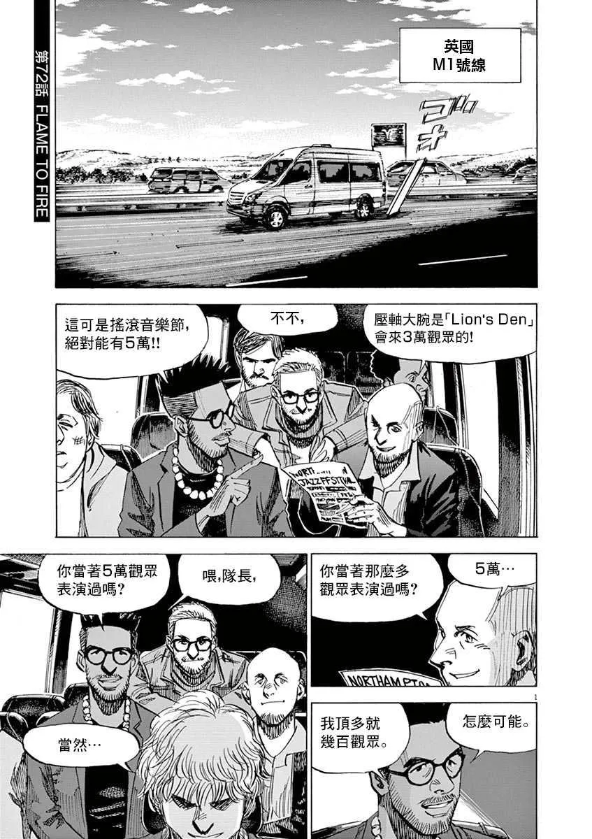 第9卷 第173页