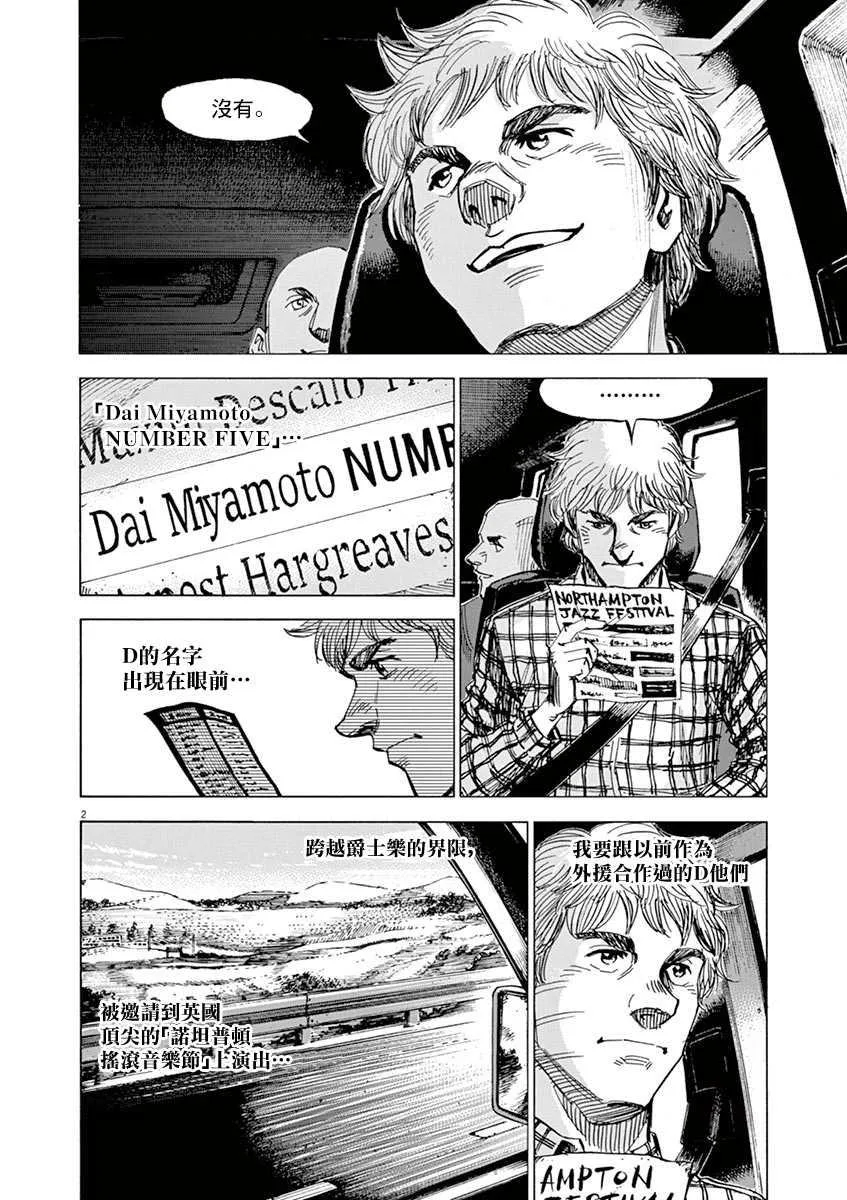 第9卷 第174页