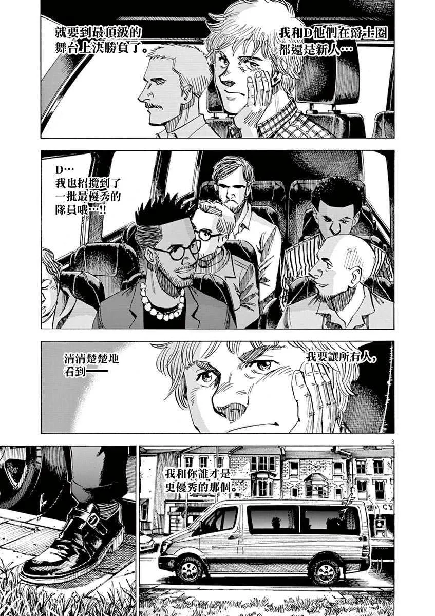 第9卷 第175页