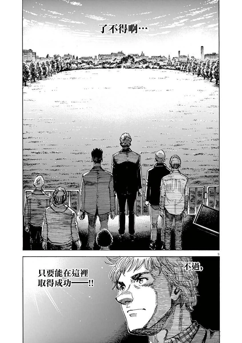 第9卷 第180页