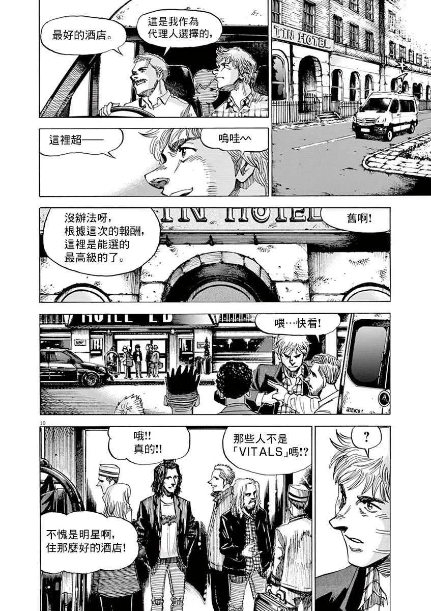 第9卷 第181页