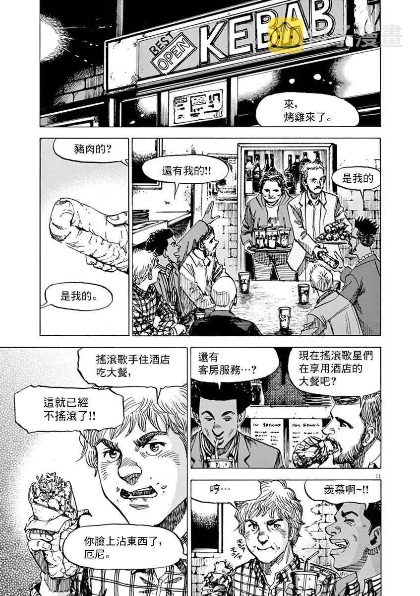 第9卷 第182页