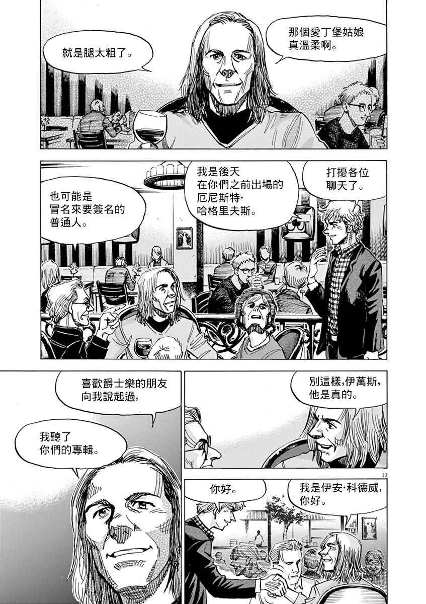 第9卷 第184页