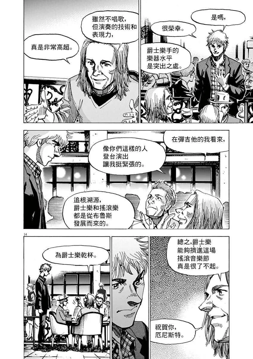 第9卷 第185页