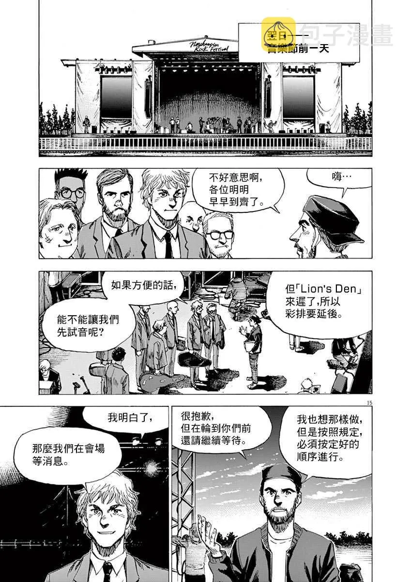 第9卷 第186页