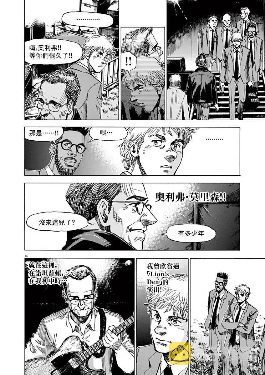 第9卷 第187页